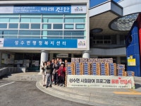 새로운 시작으로 성공시대를 열어가는 미래진안 : 성수면 > 소통/참여 > 포토갤러리 상세보기