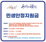 새로운 시작으로 성공시대를 열어가는 미래진안 : 주천면 > 소통/참여 > 포토갤러리 상세보기