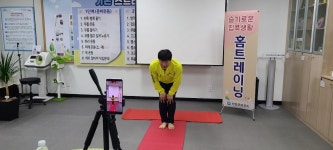 새로운 시작으로 성공시대를 열어가는 미래진안 : 열린광장 > 보건소 소식 > 보도자료 상세보기