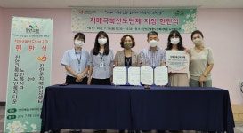 새로운 시작으로 성공시대를 열어가는 미래진안 : 열린광장 > 보건소 소식 > 보도자료 상세보기