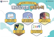 새로운 시작으로 성공시대를 열어가는 미래진안 : 열린광장 > 보건소 소식 > 보도자료 상세보기