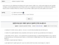 새로운 시작으로 성공시대를 열어가는 미래 진안 : 군민소통 > 소통의 장 상세보기
