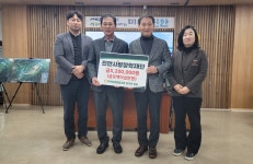 진안군청 : My 진안 > 진안사랑장학재단 > 사진게시판 상세보기