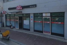 제20회 전북특별자치도장애인체육대회