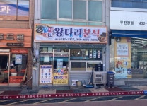 제20회 전북특별자치도장애인체육대회