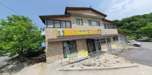 제20회 전북특별자치도장애인체육대회