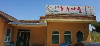 제20회 전북특별자치도장애인체육대회