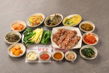 제20회 전북특별자치도장애인체육대회