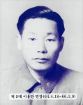 진천소개 > 읍면소개 > 이월면 > 우리면소개 > 역대면장 | 진천군청 진천군청