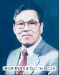 진천소개 > 읍면소개 > 이월면 > 우리면소개 > 역대면장 | 진천군청 진천군청