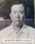진천소개 > 읍면소개 > 이월면 > 우리면소개 > 역대면장 | 진천군청 진천군청