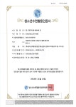 청소년 복지 > 청소년수련원 > 프로그램 소개 > 인증수련활동 > 제8048호 | 사회복지 진천군청