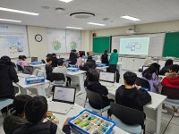 창의미래교육센터