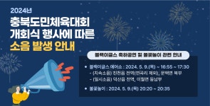 홈페이지 도우미 > 인포존 목록 | 진천군청 진천군청
