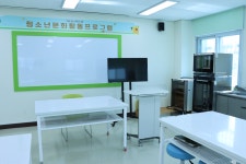 덕산청소년문화의집