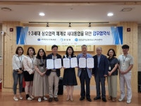 진천군청소년상담복지센터