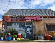 착한가격업소 : 진도군청