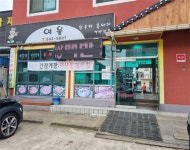 착한가격업소 : 진도군청