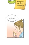 민속문화예술특구 홍보 웹툰 - 진카페 23화 | 상세 | 홍보웹툰 : 진도군청
