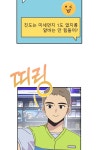 민속문화예술특구 홍보 웹툰 - 진카페 27화 | 상세 | 홍보웹툰 : 진도군청