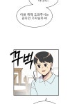 민속문화예술특구 홍보 웹툰 - 진카페 27화 | 상세 | 홍보웹툰 : 진도군청