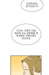 민속문화예술특구 홍보 웹툰 - 진카페 27화 | 상세 | 홍보웹툰 : 진도군청
