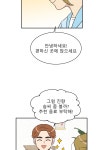 민속문화예술특구 홍보 웹툰 - 진카페 27화 | 상세 | 홍보웹툰 : 진도군청