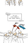 찬란한 진도민속문화 유네스코인류무형문화유산 - 진도만가 | 상세 | 홍보웹툰 : 진도군청