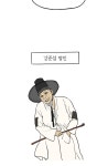 찬란한 진도민속문화 유네스코인류무형문화유산 - 다시래기 | 상세 | 홍보웹툰 : 진도군청