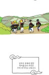 찬란한 진도민속문화 유네스코인류무형문화유산 - 소포걸군농악 | 상세 | 홍보웹툰 : 진도군청