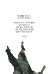 찬란한 진도민속문화 유네스코인류무형문화유산 - 소포걸군농악 | 상세 | 홍보웹툰 : 진도군청