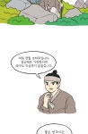 찬란한 진도민속문화 유네스코인류무형문화유산 - 소포걸군농악 | 상세 | 홍보웹툰 : 진도군청