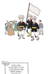 찬란한 진도민속문화 유네스코인류무형문화유산 - 소포걸군농악 | 상세 | 홍보웹툰 : 진도군청