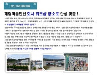 펜션 : 진도군 관광문화