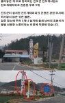 진도개 테마공원 + 신호등 | 상세 | 포토갤러리 : 진도군청