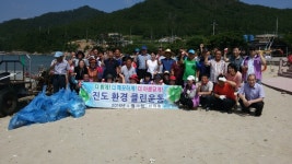 의신면 신의회 | 상세 | 릴레이 활동내역 등록 : 진도군청