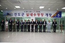 진도 국민체육센터 수영장 개장 | 상세 | 군정소식 : 진도군청