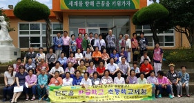 진도읍 어르신 한글학생, 초등학교에서 1일 학교 체험 실시 | 상세 | 군정소식