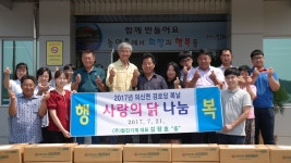 진도군 의신면, 사랑의 건강 닭 경로당에 전달 | 상세 | 군정소식 : 진도군 열린군수실