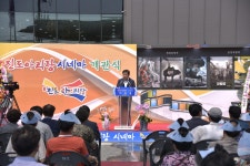 작은영화관 진도아리랑 시네마 개관식 | 상세 | 현장스케치 : 진도군 열린군수실