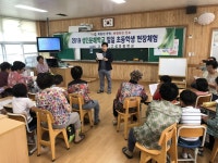 진도군 고군면, 성인문해학교 ‘일일 초등학생 현장체험’ 실시 | 상세 | 군정소식 : 진도군청