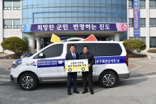3.4 국공립 어린이집, 고엽제 환자후송 차량전달식 | 상세 | 현장스케치 : 진도군 열린군수실