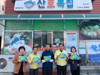 진도군, 코로나19 확산 방지를 위한 도민안심식당 지정 | 상세 | 군정소식 : 진도군청
