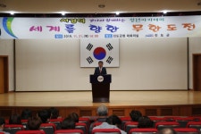 청년아카데미 서경덕 교수의 세계로 향한 무한도전 | 상세 | 현장스케치 : 진도군 열린군수실