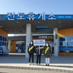 진도군, 미세먼지 줄이기 실천 캠페인 활동 실시 | 상세 | 군정소식 : 진도군청