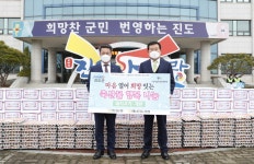 축산물 행복나눔 행사(NH농협은행 진도군지부) | 상세 | 현장스케치 : 진도군 열린군수실