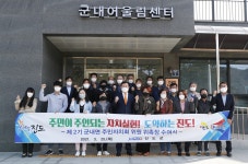 제2기 주민자치회 위원 위촉장 수여식(군내면) | 상세 | 현장스케치 : 진도군 열린군수실