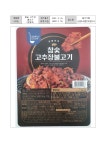 위해축산물 긴급 회수 안내 | 상세 | 공지사항 : 진도군 관광문화