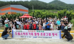 진도군 드림스타트, 체리 수확 등 가족힐링 프로그램 운영 | 상세 | 군정소식 : 진도군 열린군수실