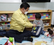 관내 어린이집 방문(삐아제, 브니엘 어린이집) | 상세 | 현장스케치 : 진도군 열린군수실